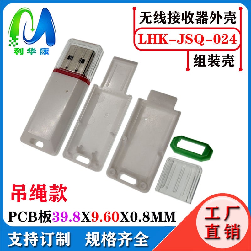 Br06 Bluetooth 5.0 Receiver Shell Speaker Power Amplifier Car Hands-Free Call Bluetooth Audio Receiver Set - Image 1